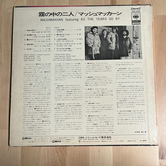 Mashmakhan ‎Feat. "As The Years Go By" Vinyl LP Record Japan Pressing SONP 5039 - Picture 3 of 6